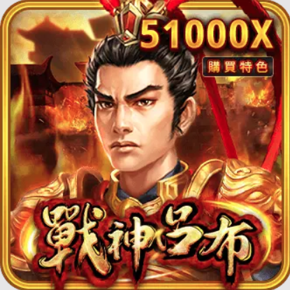 Tựa game slot "Chiến Thần Lữ Bố" của RSG: Phân tích, hướng dẫn và chiến lược chơi hiệu quả